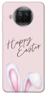 Чохол на Xiaomi Mi 10T Lite / Redmi Note 9 Pro 5G Easter ver.1 фото 1 з 1