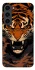 Чехол на Samsung Galaxy S23 cool tiger фото 1 из 1