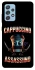 Чохол на Samsung Galaxy A52 4G / A52 5G Cappuccino Assassino фото 1 з 1
