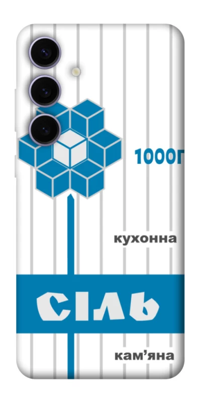 Чехол на Samsung Galaxy S25+ Соль фото 1 из 1