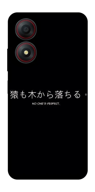 Чохол на ZTE Blade A34 4G Japanese Perfect фото 1 з 1
