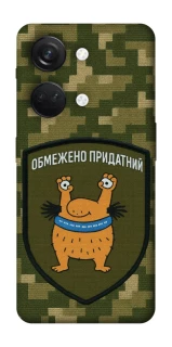 Чохол на OnePlus Nord 3 Обмежено придатний фото 1 з 1