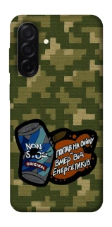 Чохол на Samsung Galaxy A26 5G Non stop v2 фото 1 з 1