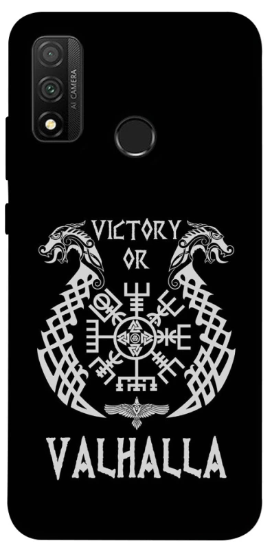 Чехол на Huawei P Smart (2020) Victory or Valhalla фото 1 из 1