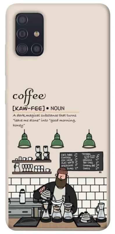 Чохол на Samsung Galaxy A51 Kaw-fee фото 1 з 1