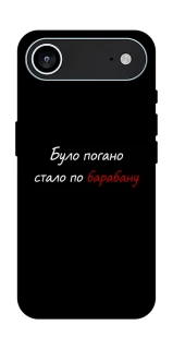 Чохол на Apple iPhone 17 Air (6.5") По барабану фото 1 з 1