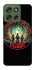 Чохол на Motorola Moto G56 5G Stranger Things ver.32 фото 1 з 1
