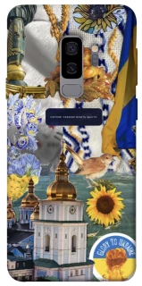 Чохол на Samsung Galaxy S9+ Ukraine style ver.5 фото 1 з 1