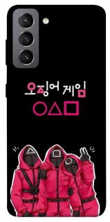 Чохол на Samsung Galaxy S21 FE squid game v5 фото 1 з 1