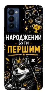 Чехол на TECNO Camon 18 Pro Народжений бути Першим фото 1 из 1