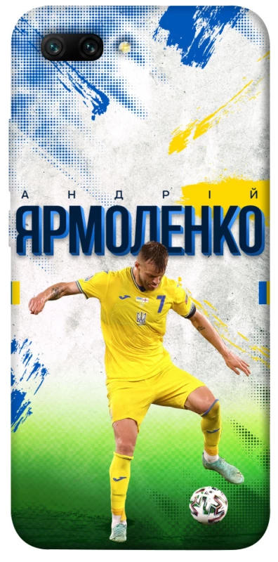 Чехол на Huawei Honor 10 Ярмоленко №7 фото 1 из 1
