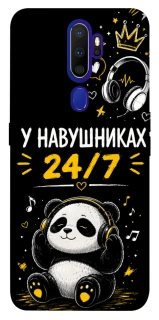 Чехол на Oppo A5 (2020) / Oppo A9 (2020) У навушниках 24/7 фото 1 из 1