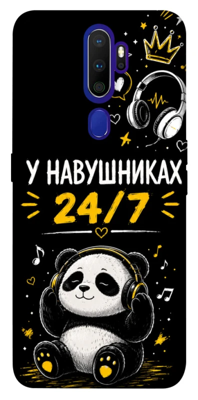 Чохол на Oppo A5 (2020) / Oppo A9 (2020) У навушниках 24/7 фото 1 з 1