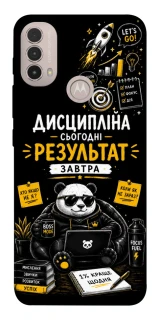Чохол на Motorola Moto E40 Дисципліна фото 1 з 1
