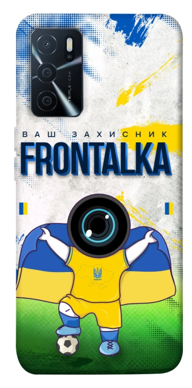 Чехол на Oppo A16s / A16 Фронталка №99 v2 фото 1 из 1