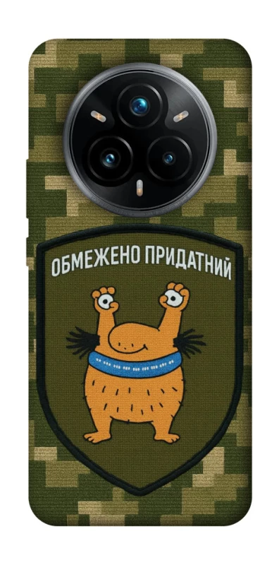 Чохол на Realme 14 Pro Обмежено придатний фото 1 з 1