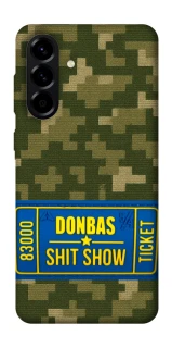 Чехол на Samsung Galaxy A56 5G Donbas ticket фото 1 из 1
