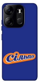 Чехол на Tecno Spark Go 2023 Сильпо фото 1 из 1