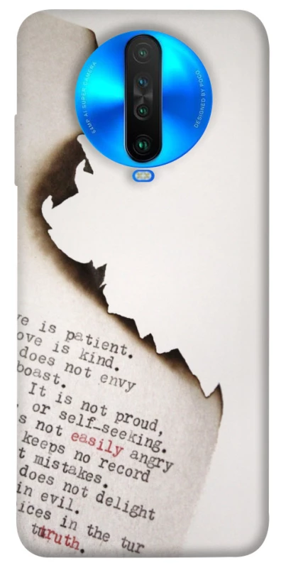 Чехол на Xiaomi Poco X2 Стихи фото 1 из 1