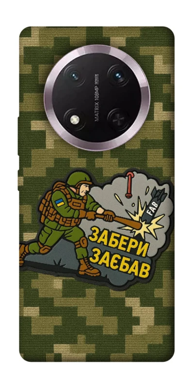 Чехол на Honor X9c Возьми с собой фото 1 из 1