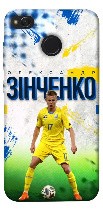Чехол на Xiaomi Redmi 4X Зинченко №17 фото 1 из 1