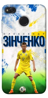 Чехол на Xiaomi Redmi 4X Зинченко №17 фото 1 из 1