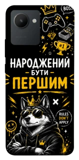 Чехол на Realme C30 Народжений бути Першим фото 1 из 1