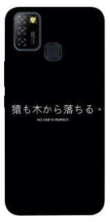 Чохол на Infinix Hot 10 Lite Japanese Perfect фото 1 з 1