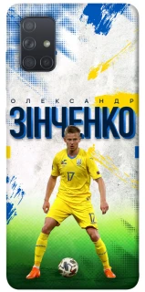 Чехол на Samsung Galaxy A71 Зинченко №17 фото 1 из 1