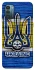 Чехол на Nokia G21 UA-Football ver.1 фото 1 из 1