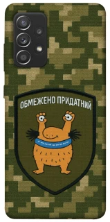 Чохол на Samsung Galaxy A52 4G / A52 5G Обмежено придатний фото 1 з 1