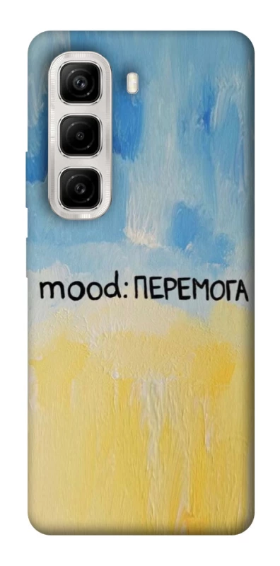 Чохол на Infinix Hot 50 4G Mood Peremoga фото 1 з 1