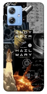 Чохол на Motorola Moto G84 Project Hail Mary ver.4 фото 1 з 1