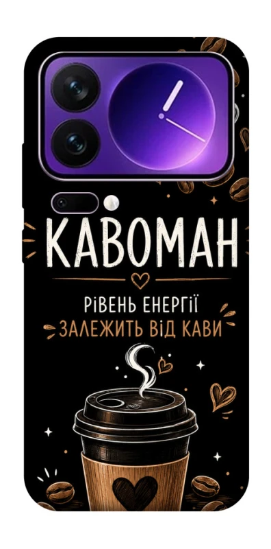 Чехол на Xiaomi 17 Pro Max Кавоман фото 1 из 1