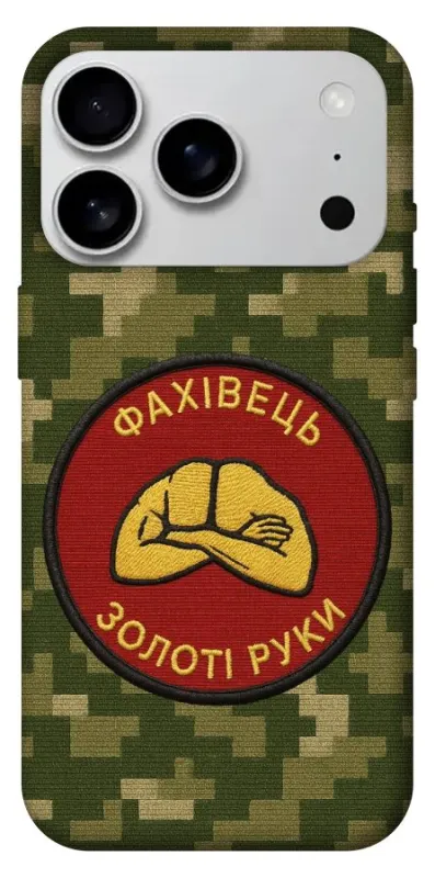 Чехол на Apple iPhone 18 Pro Max Специалист фото 1 из 1