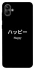 Чохол на Samsung Galaxy A04 Japanese Happy фото 1 з 1