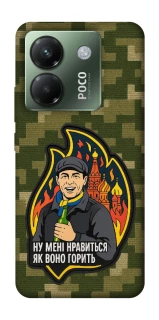 Чехол на Xiaomi Poco M7 pro 5G Ну мне нравится как оно горит фото 1 из 1