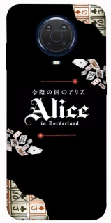 Чохол на Nokia G20 / G10 / 6.3 Alice in Borderland ver.8 фото 1 з 1