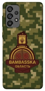 Чехол на Samsung Galaxy A73 5G Bambaska фото 1 из 1
