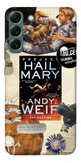 Чохол на Samsung Galaxy S22+ Project Hail Mary ver.2 фото 1 з 1