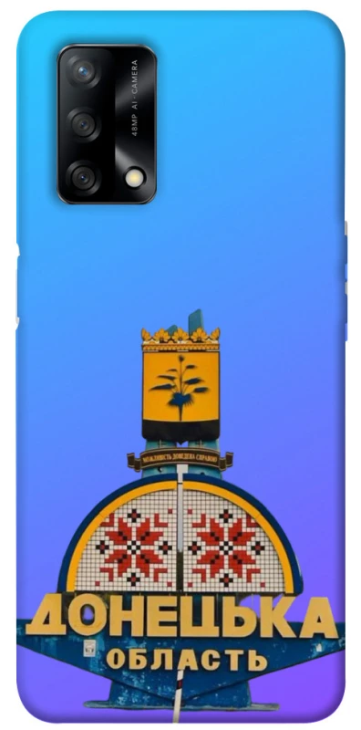 Чехол на Oppo A74 4G Донбасс фото 1 из 1