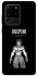 Чехол на Samsung Galaxy S20 Ultra Discipline фото 1 из 1