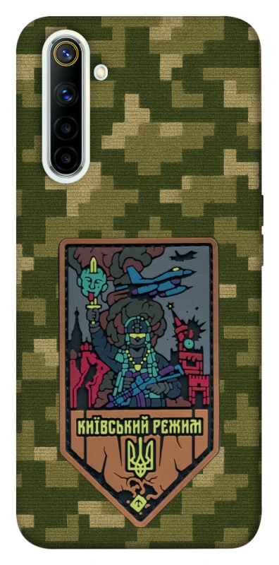 Чехол на Realme 6 Киевский режим фото 1 из 1