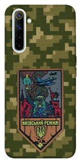 Чехол на Realme 6 Киевский режим фото 1 из 1