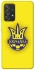 Чехол на Samsung Galaxy A52 4G / A52 5G UA-Football ver.7 фото 1 из 1