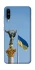 Чохол на ZTE Blade A7s (2019) Головні символи України фото 1 з 1