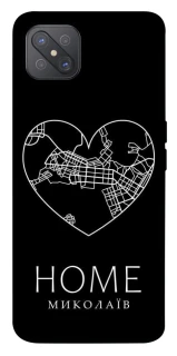 Чехол на Oppo A92s Миколаїв Home фото 1 из 1