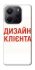 Чохол на Xiaomi Redmi Note 14 4G (Europe version) Дизайн Клієнта фото 1 з 1