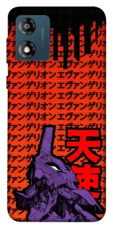 Чехол на Motorola Moto E13 Евангелион фото 1 из 1