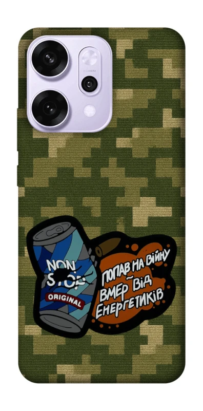 Чохол на Oppo Reno 14 Pro Non stop v2 фото 1 з 1